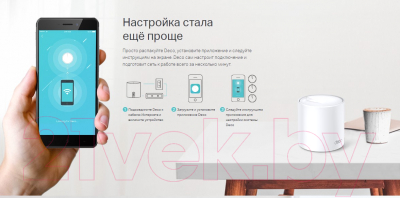 Изображение товара Комплект беспроводных маршрутизаторов TP-Link Deco X20 (2шт)