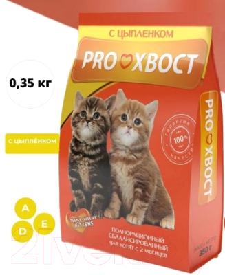 Сухой корм для кошек ProХвост Цыпленок для котят (350г)