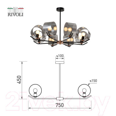 Люстра Rivoli Eurydice 3133-308 / Б0054989