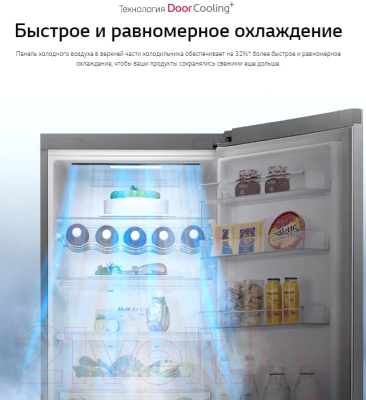 Изображение товара Холодильник с морозильником LG GA-B509CESL