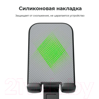 Изображение товара Подставка для планшета Evolution PS107 (черный)