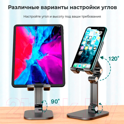 Изображение товара Подставка для планшета Evolution PS107 (черный)