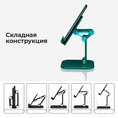 Изображение товара Подставка для планшета Evolution PS107 (черный)