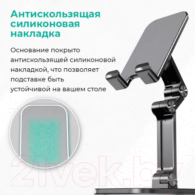 Изображение товара Подставка для планшета Evolution PS107 (черный)