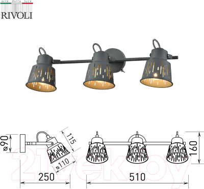 Спот Rivoli Kalma 7059-703 / Б0055014