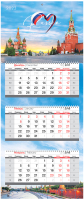 Календарь настенный OfficeSpace Premium Russia 2023г / 338140 - 