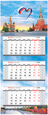 Календарь настенный OfficeSpace Premium Russia 2023г / 338140