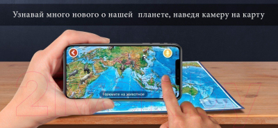 Настенная карта Globen Интерактивная Мир политическая 1:28млн / КН045