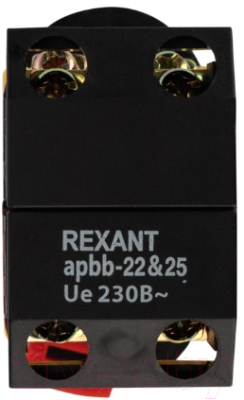 Кнопка для пульта Rexant APBB-22 / 36-5540