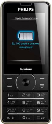 Мобильный телефон Philips Xenium X1560 (черный) - общий вид