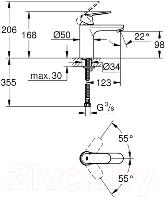 Смеситель GROHE Eurosmart Cosmopolitan 23327000