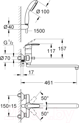 Смеситель GROHE Multiform 32708000