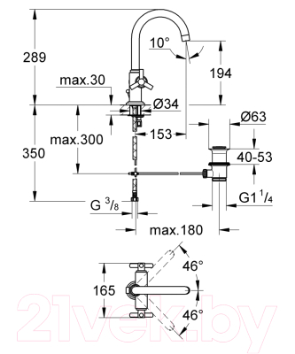 Смеситель GROHE Atrio 21019000