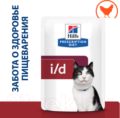 Влажный корм для кошек Hill's Prescription Diet i/d Feline with Chicken (85г)