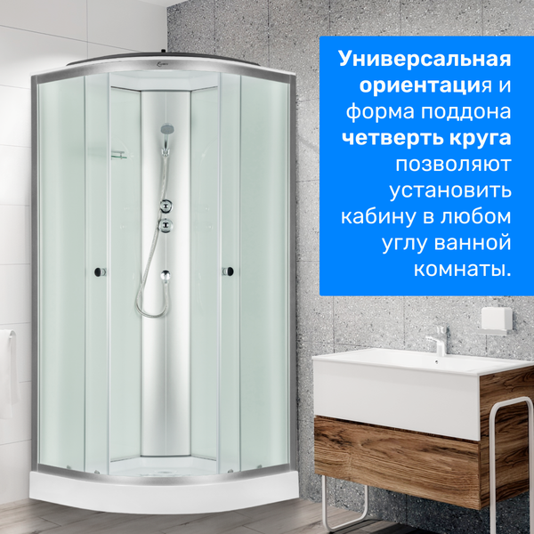 Купить Душевая кабина Saniteco SN-190W в Бобруйске