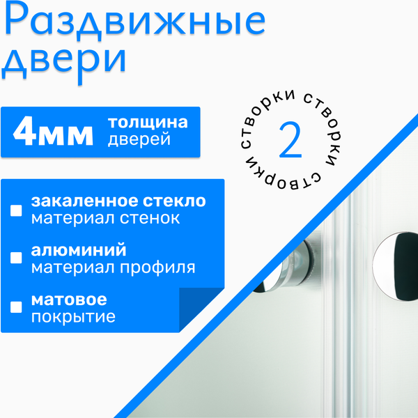 Купить Душевая кабина Saniteco SN-190W в Бобруйске