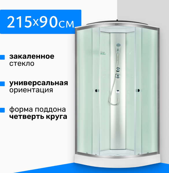 Душевая кабина Saniteco SN-190W