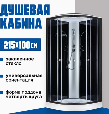 Душевая кабина Saniteco SN-110B (100x100) - 
