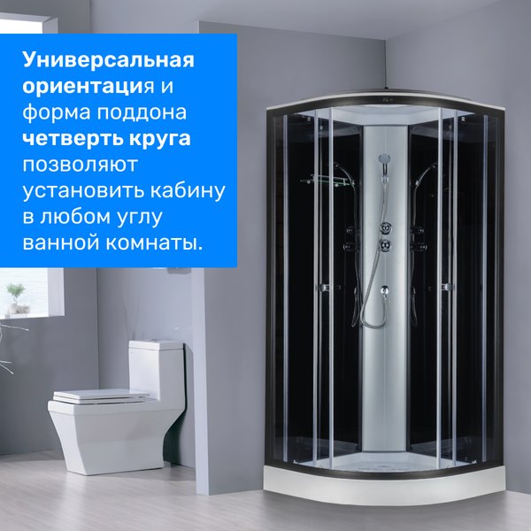Купить Душевая кабина Saniteco SN-190B в Молодечно
