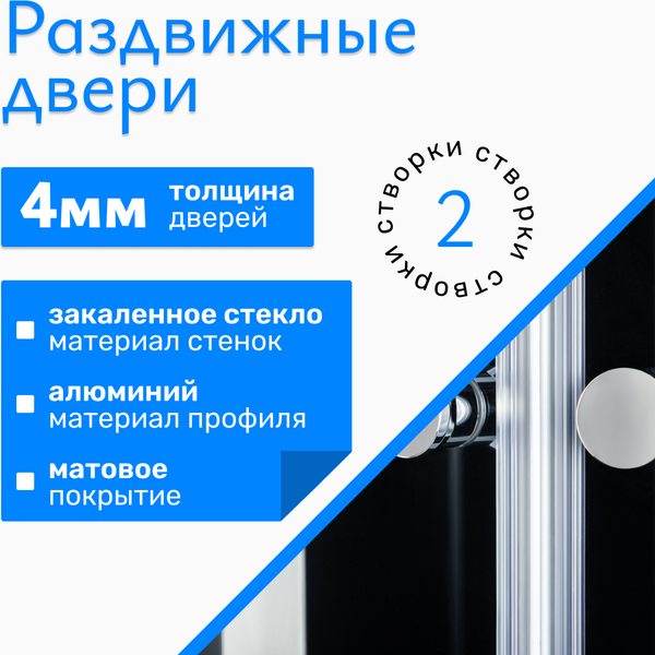 Купить Душевая кабина Saniteco SN-190B в Молодечно