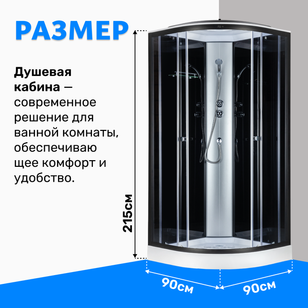 Купить Душевая кабина Saniteco SN-190B в Молодечно