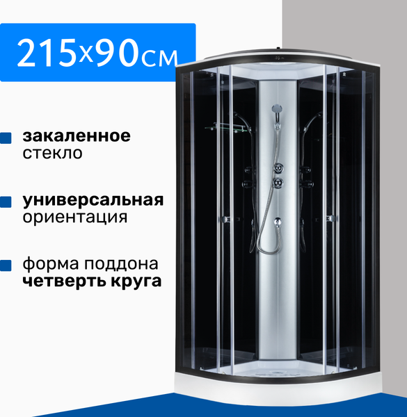 Душевая кабина Saniteco SN-190B