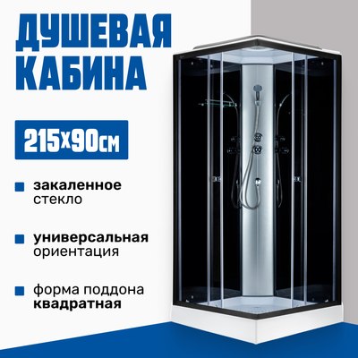 Душевая кабина Saniteco SN-290B (90x90) - 