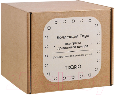 Свеча Tkano Edge / TK22-CND0010 (бежево-розовый)
