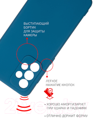 Чехол-накладка Volare Rosso Jam для Galaxy A33 5G (синий)