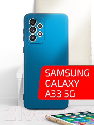 Чехол-накладка Volare Rosso Jam для Galaxy A33 5G (синий)