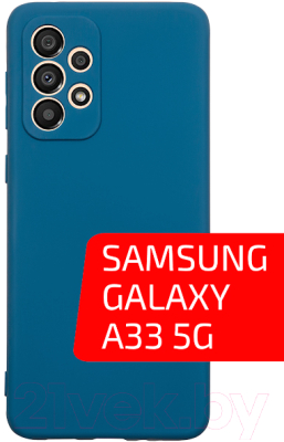 Чехол-накладка Volare Rosso Jam для Galaxy A33 5G (синий)