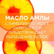 Миниатюра изображения товара Набор косметики для волос Garnier Fructis SOS-восстановление Шампунь 400мл+Бальзам 387мл