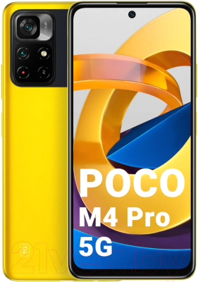 Смартфон POCO M4 Pro 5G 6GB/128GB (желтый)