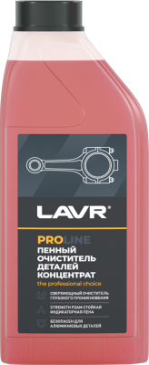 Очиститель двигателя Lavr Ln2020 (1л)