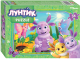 Пазл Step Puzzle Лунтик Мельница / 91432 (35эл) - 