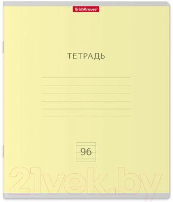 Тетрадь Erich Krause Классика / 56319 (96л)
