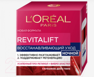 Набор косметики для лица L'Oreal Paris Dermo Expertise Revitalift Крем дневной 50мл+Крем ночной 50мл