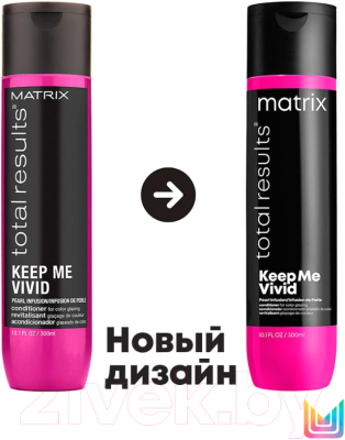Набор косметики для волос MATRIX Total Results Keep Me Vivid Шампунь 300мл+Кондиционер 300мл