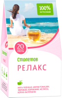 

Чайный напиток Столетов, Релакс