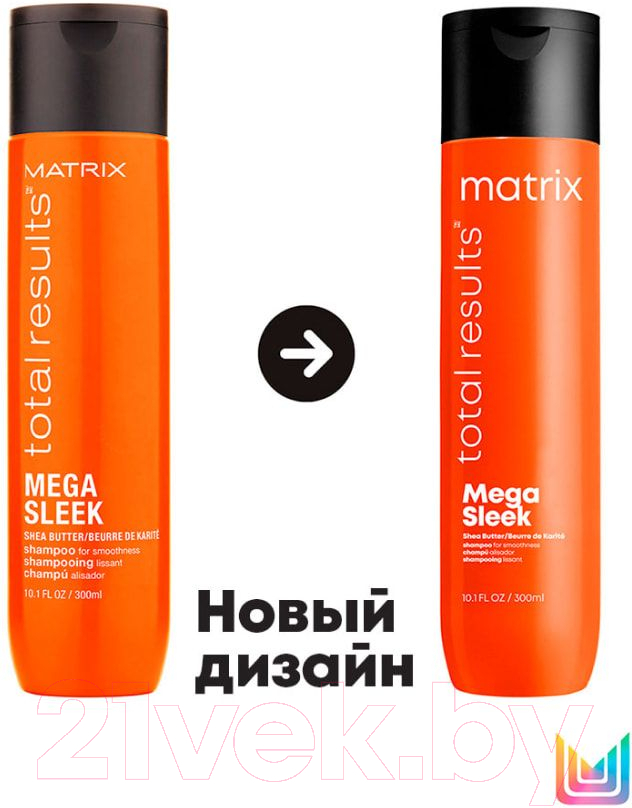 Набор косметики для волос MATRIX Total Results Mega Sleek Спрей 250мл+Шампунь 300мл