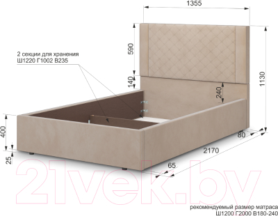 Полуторная кровать Аквилон Женева 12 М (веллюкс мокко)