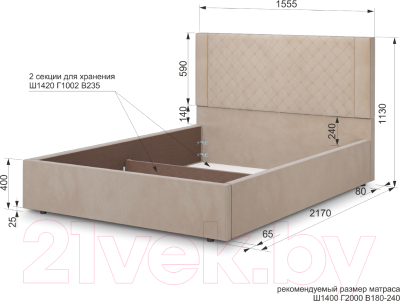Полуторная кровать Аквилон Женева 14 М (конфетти мокко)