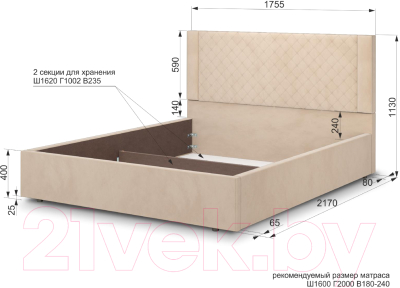 Двуспальная кровать Аквилон Женева 16 М (веллюкс крем)