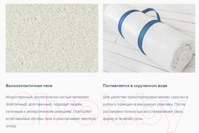 Матрас Сонум Flex Soft 90x190