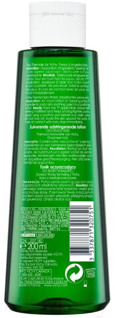 Набор косметики для лица Vichy Normaderm Гель д/умывания 400мл+Лосьон 200мл