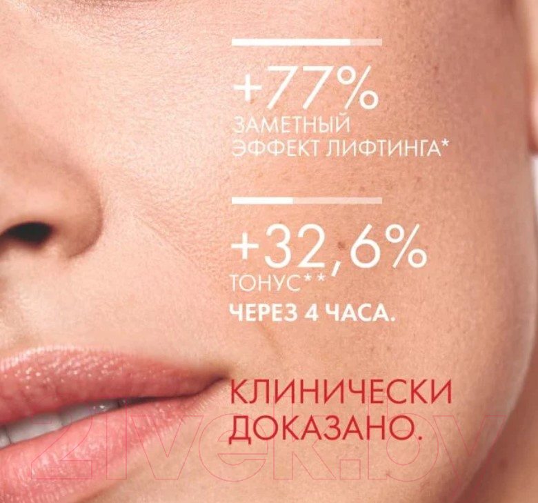 Набор косметики для лица Vichy Liftactiv Supreme Крем д/лица SPF30 50мл+Крем д/лица ночной 50мл