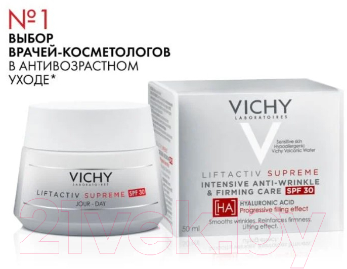 Набор косметики для лица Vichy Liftactiv Supreme Крем д/лица SPF30 50мл+Крем д/лица ночной 50мл