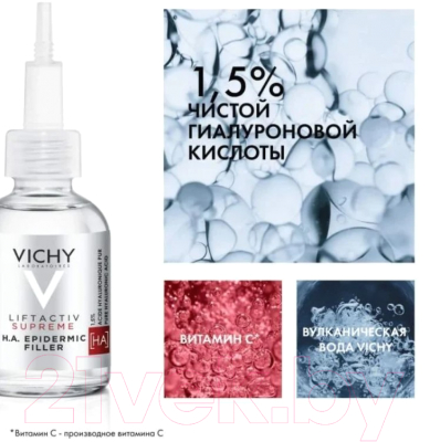 Набор косметики для лица Vichy Liftactiv Supreme Крем для сухой кожи 50мл+Сыворотка д/лица 30мл
