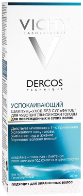Набор косметики для волос Vichy Dercos Шампунь 200мл+Маска Nutrients восстанавливающая 250мл