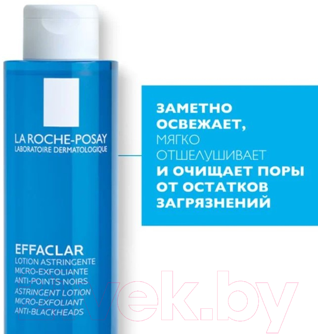 Набор косметики для лица La Roche-Posay Effaclar Гель очищающий 200мл+Лосьон сужающий поры 200мл